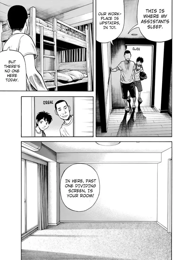 Rin (HAROLD Sakuishi) Chapter 30 27